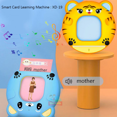 Smart Card Learning Machine : XD-19